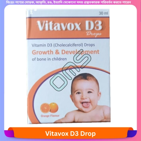 Vitavox D3 Drop 30 ml