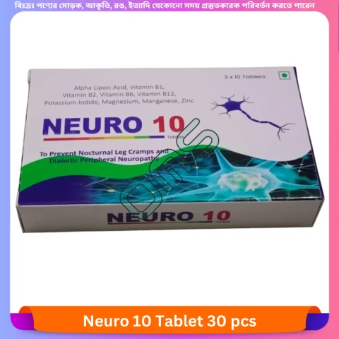 Neuro 10 Tablet 30 pcs