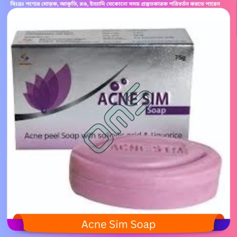 Acne Sim Soap 75 gm