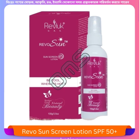 Revo Sun Screen Lotion SPF 50+ Lotion 40 gm