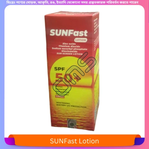 SUNFast SPF 50+ Lotion 50 gm