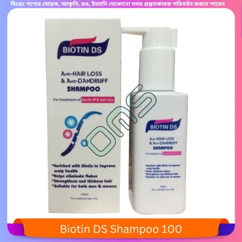 Biotin DS Shampoo 100 ml