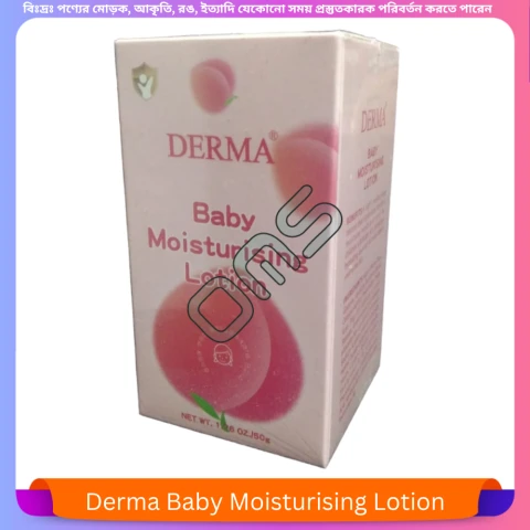 Derma Baby Moisturising Lotion 50 gm