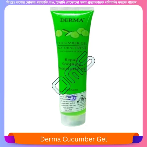 Derma Cucumber Gel 50 ml
