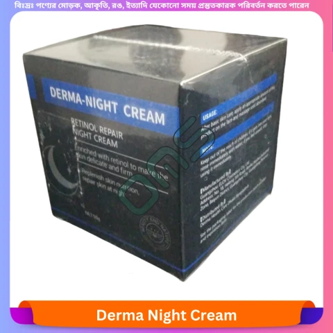 Derma Night Cream 50 gm