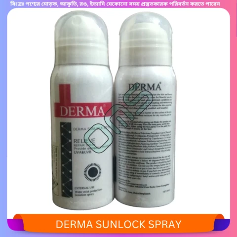 DERMA SUNLOCK SPRAY SPF 50+ 80 ml