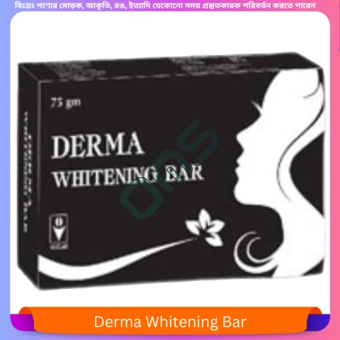 Derma Whitening Bar 75 gm