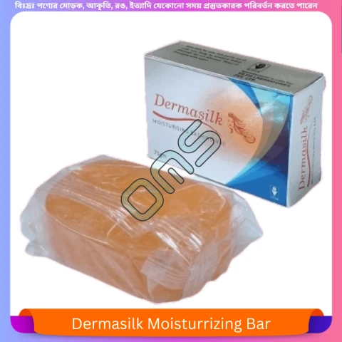 Dermasilk Moisturrizing Bar 75 gm