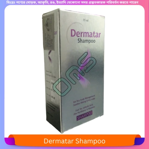 Dermatar Shampoo 75 ml