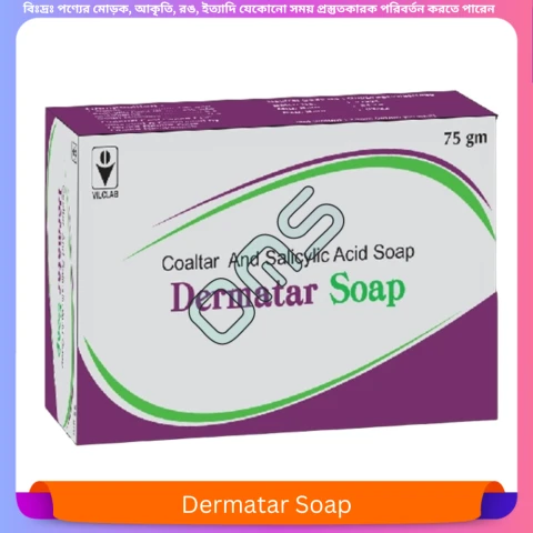 Dermatar Soap 75 gm