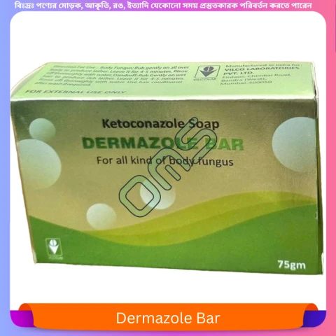 Dermazole Bar 75 gm