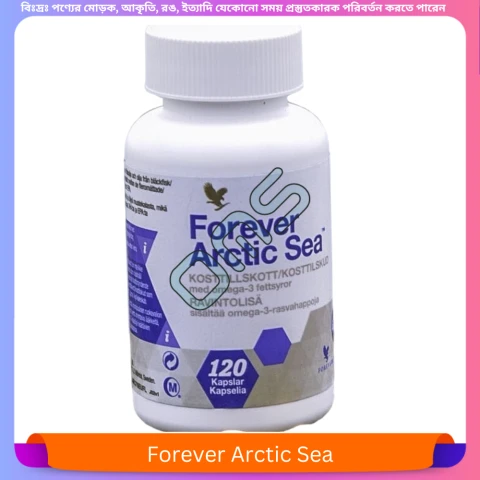 Forever Arctic Sea