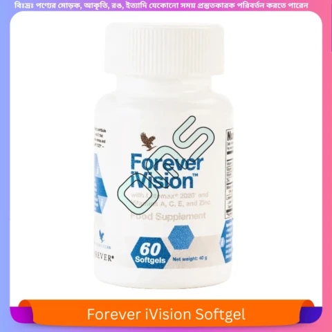 Forever iVision Softgel 60 pcs