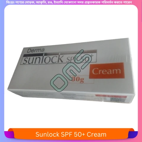Sunlock SPF 50+ Cream 30 gm