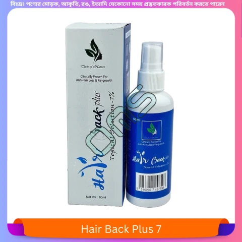 Hair Back Plus 7% - 60 ml