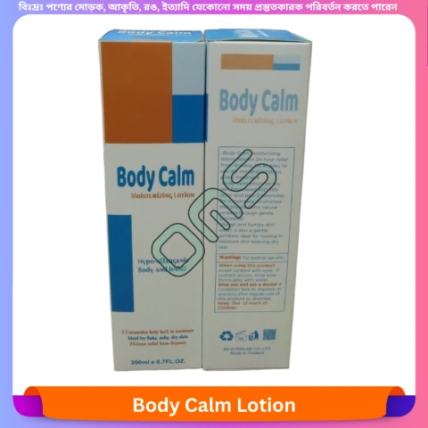 Body Calm Lotion 200 ml