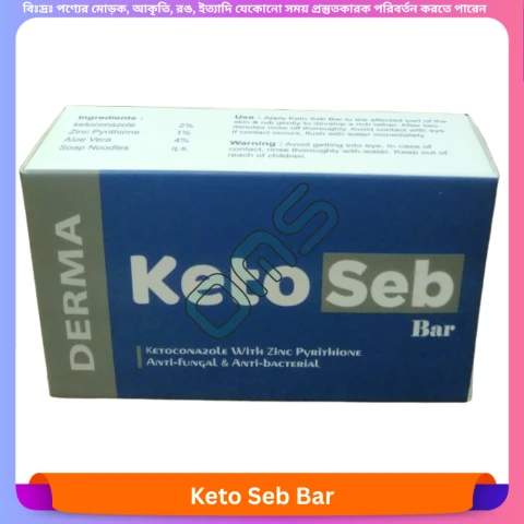 Keto Seb Bar 75 gm