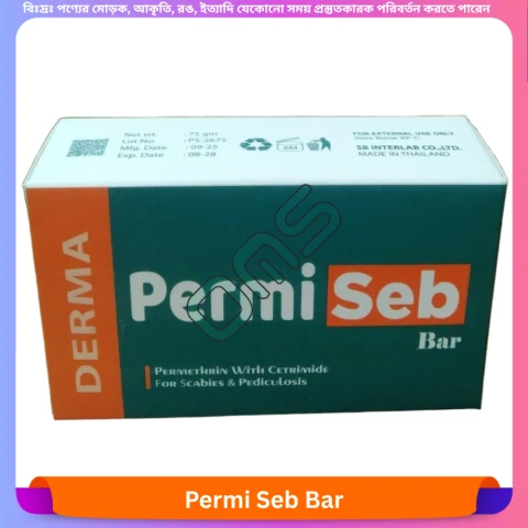Permi Seb Bar 75 gm