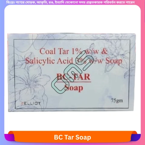 BC Tar Soap 75 gm