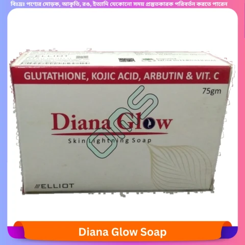 Diana Glow Soap 75 gm