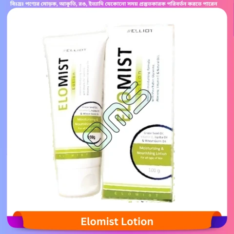 Elomist Lotion 100 ml