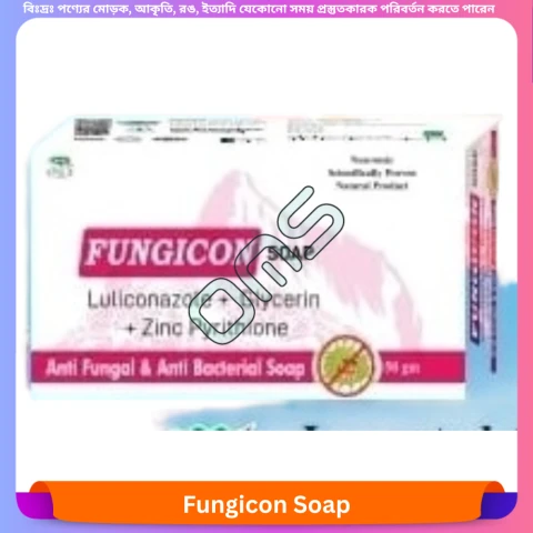 Fungicon Soap 50 gm