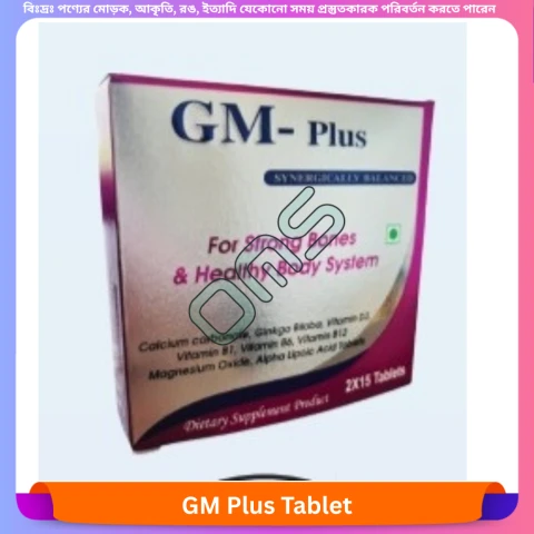 Gm Plus Tablet 30 pcs
