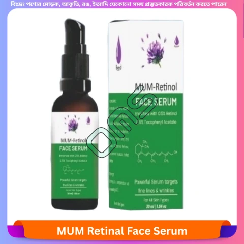 MUM Retinal Face Serum 30 ml