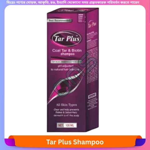 Tar Plus Shampoo 100 ml