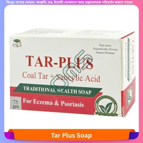Tar Plus Soap 75 gm