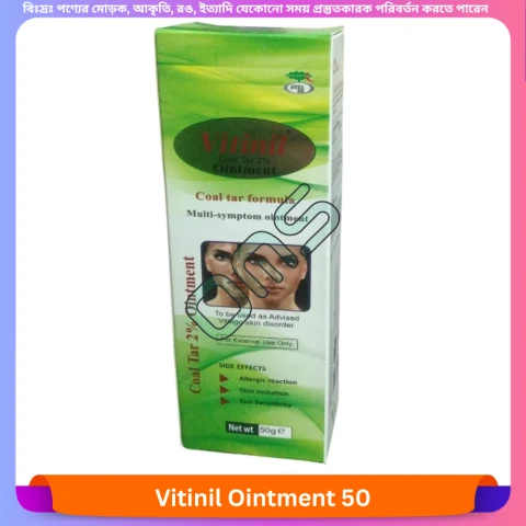 Vitinil Ointment 50 gm
