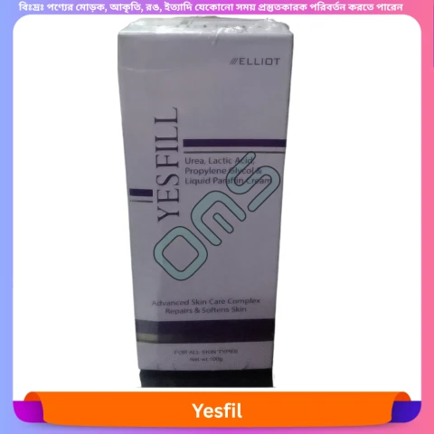 Yes Fill Cream 100 gm