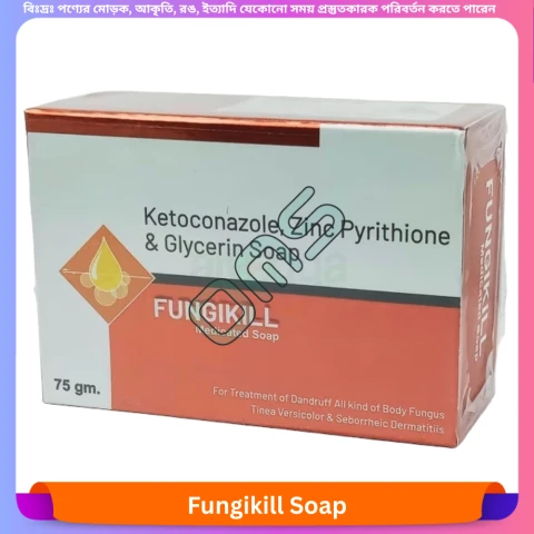 Fungikill Soap 75 gm