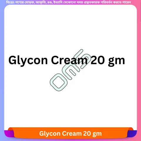 Glycon Cream 20 gm
