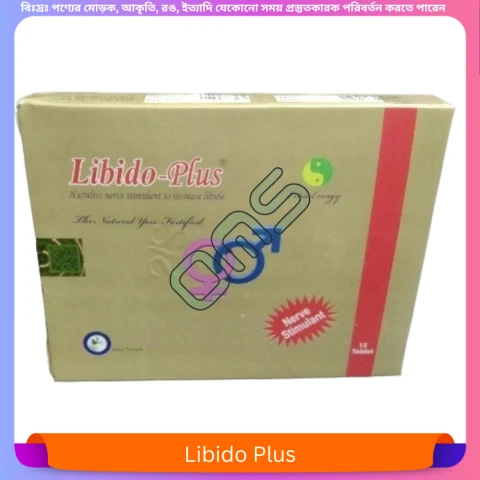 Libido Plus Tablet 15 pcs