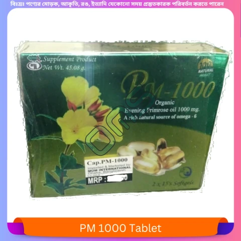 PM 1000 Tablet 30 pcs