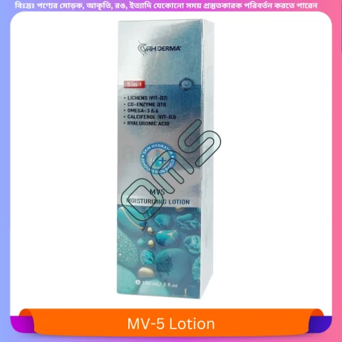 MV-5 Lotion 150 ml