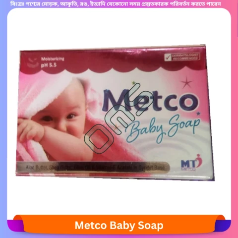 Metco Baby Soap 75 gm