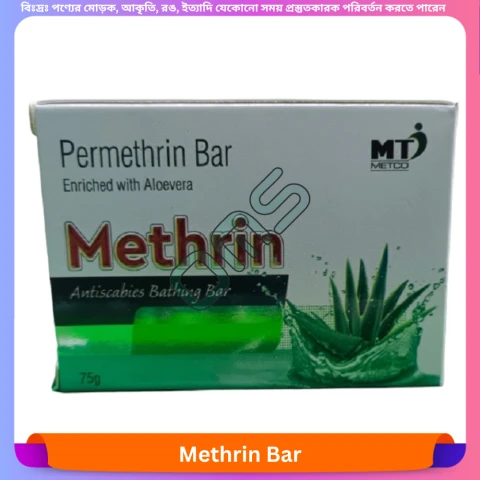 Methrin Bar 75 gm