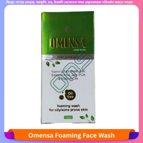Omensa Face Wash 50 ml