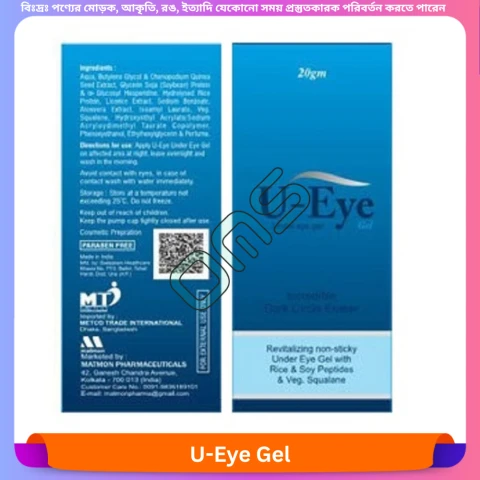 U-Eye Gel 20 ml