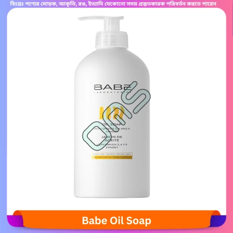 Babe Oil Soap 500 ml