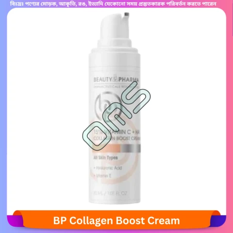 BP Collagen Boost Cream 30 ml