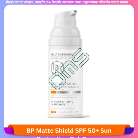 BP Matte Shield SPF 50+ Sun Protection Gel/Cream 50 ml