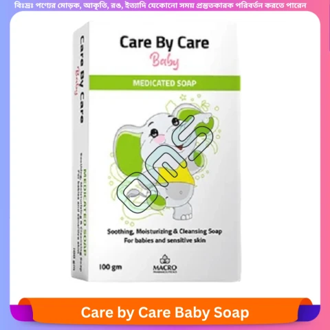 Care by Care Baby Soap 100 gm