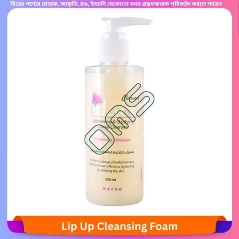 Lit Up Cleansing Foam 200 ml