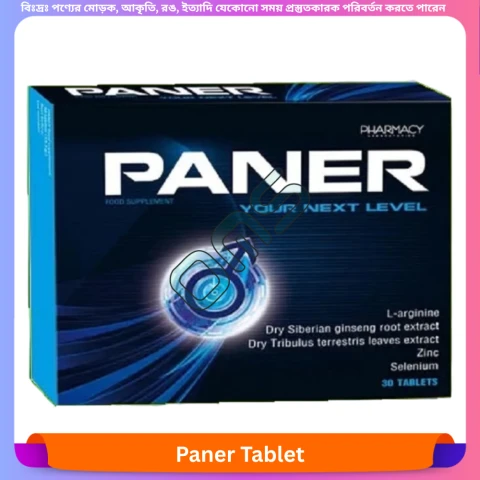 Paner Tablet 30 pcs
