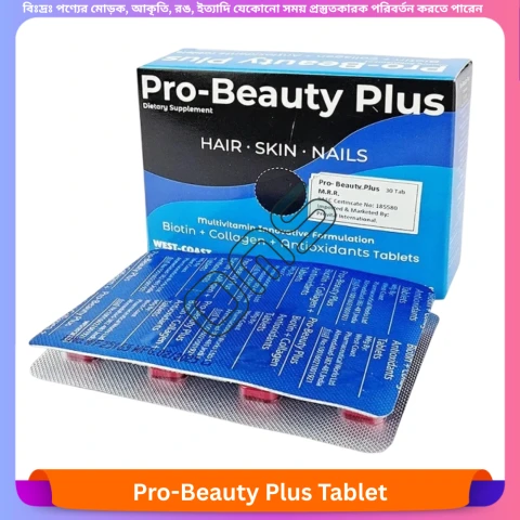 Pro-Beauty Plus Tablet 30 pcs