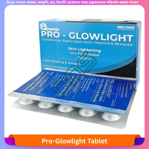 Pro-Glowlight Tablet 30 pcs