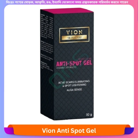 Vion Anti Spot Gel 50 gm